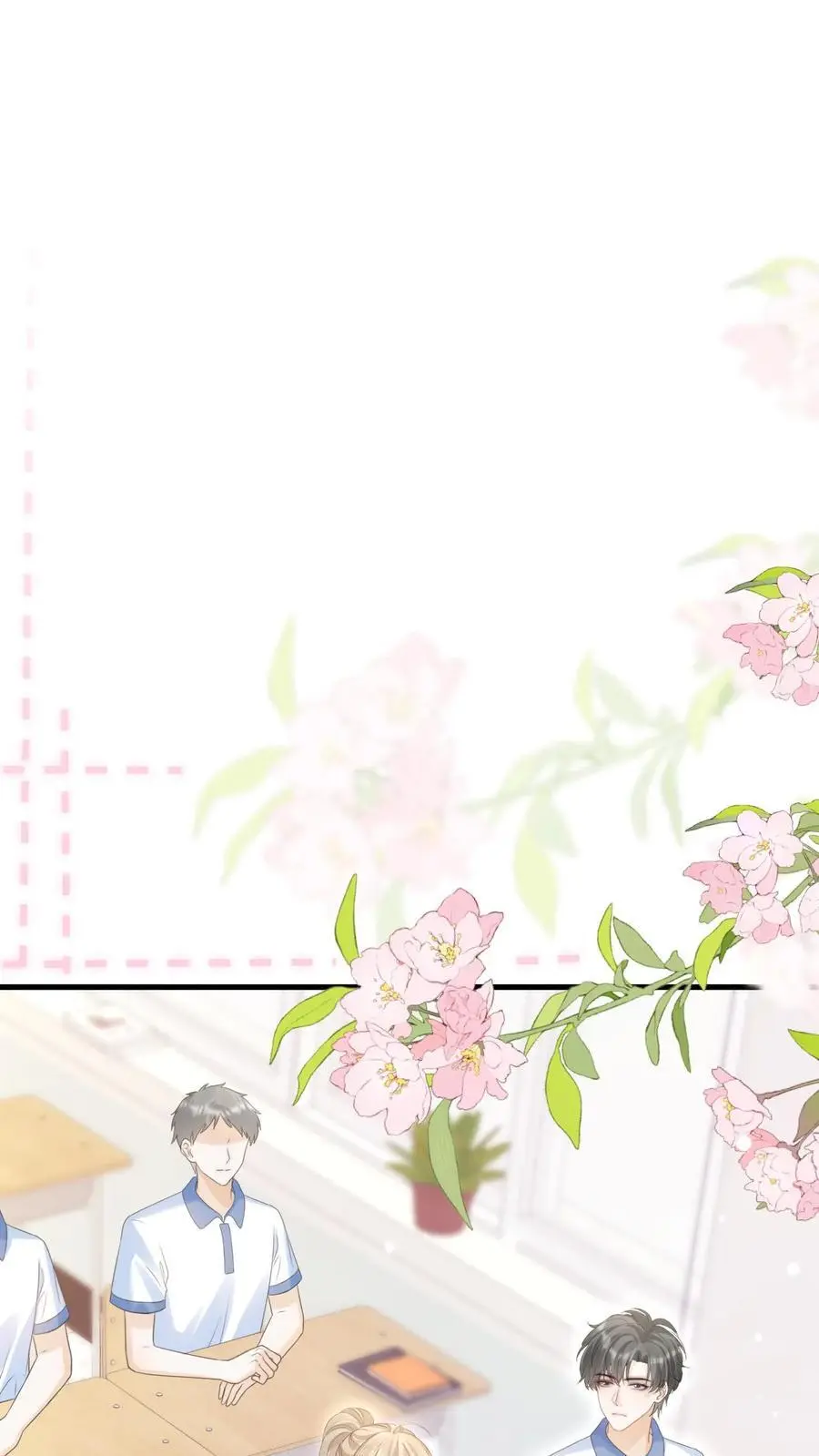 第82话 这还是我认识的夜哥吗？ 第2页