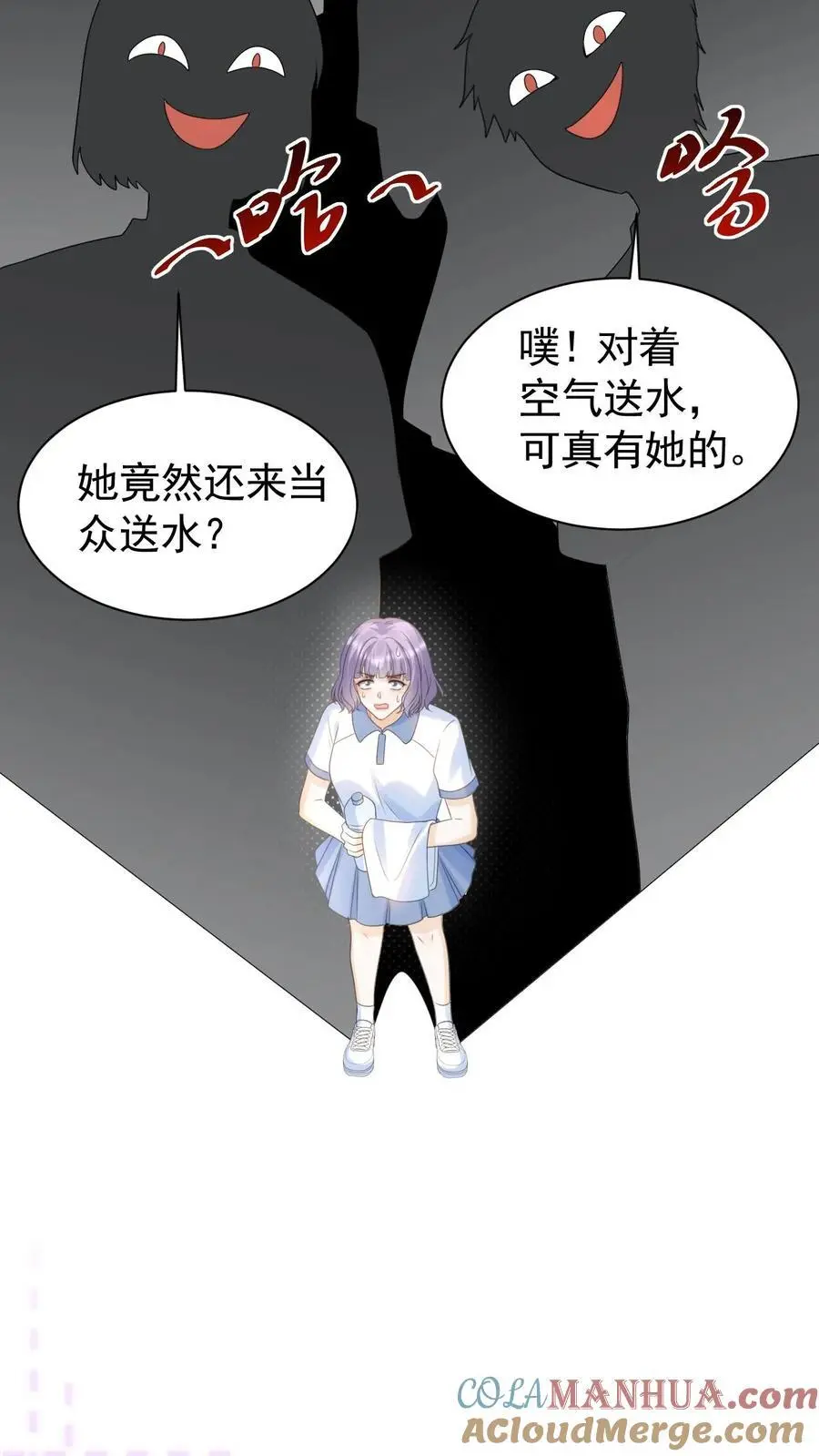 第82话 这还是我认识的夜哥吗？ 第17页