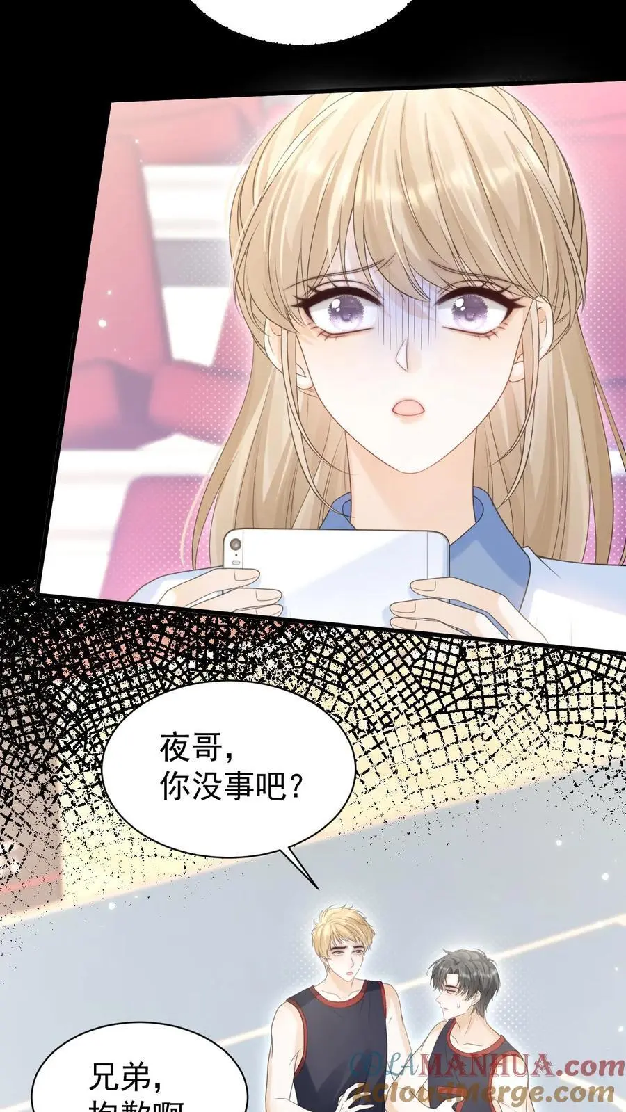 第82话 这还是我认识的夜哥吗？ 第29页