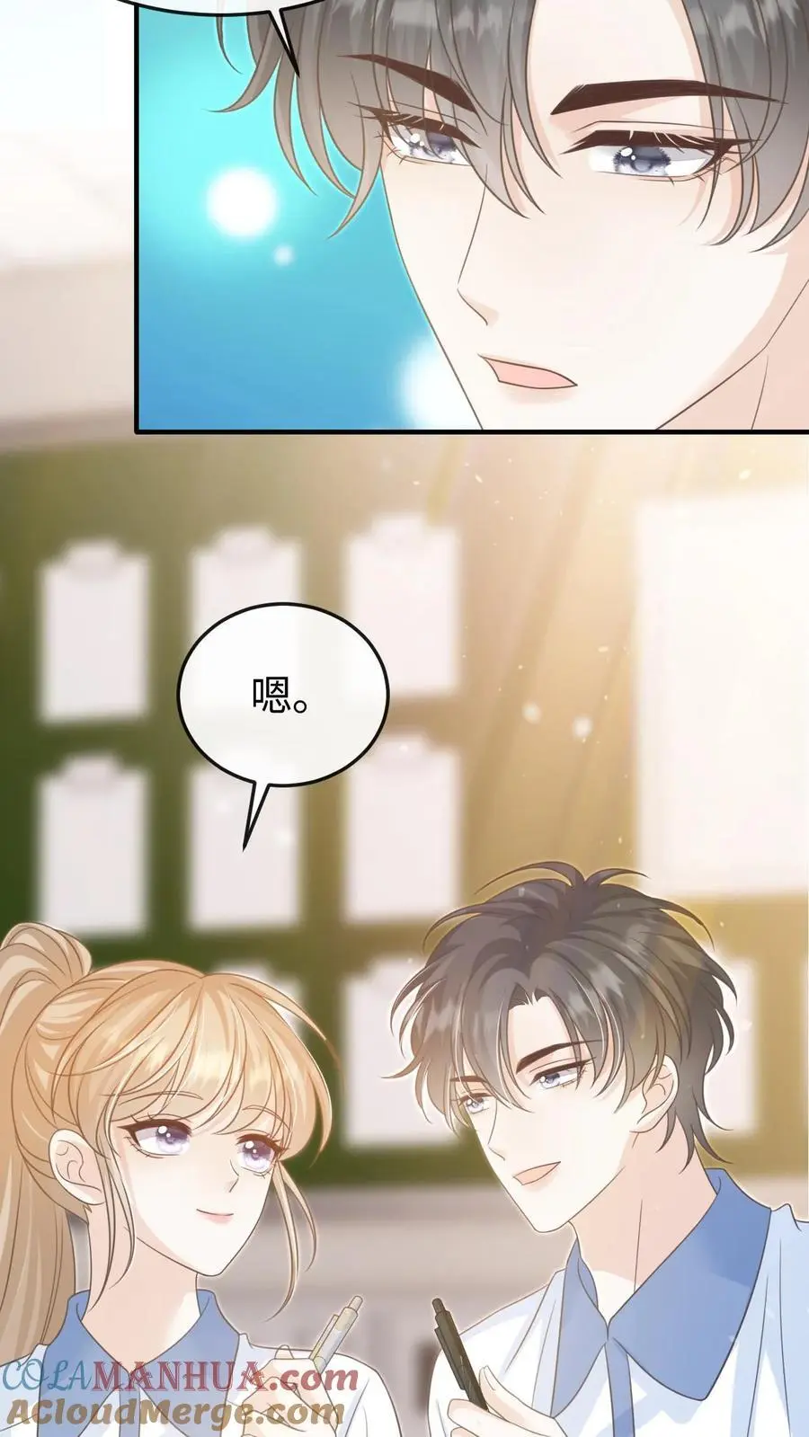 第80话 也就念了800遍 第15页