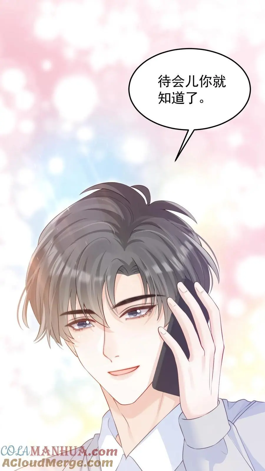 第77话 去做了一件很重要的事 第27页
