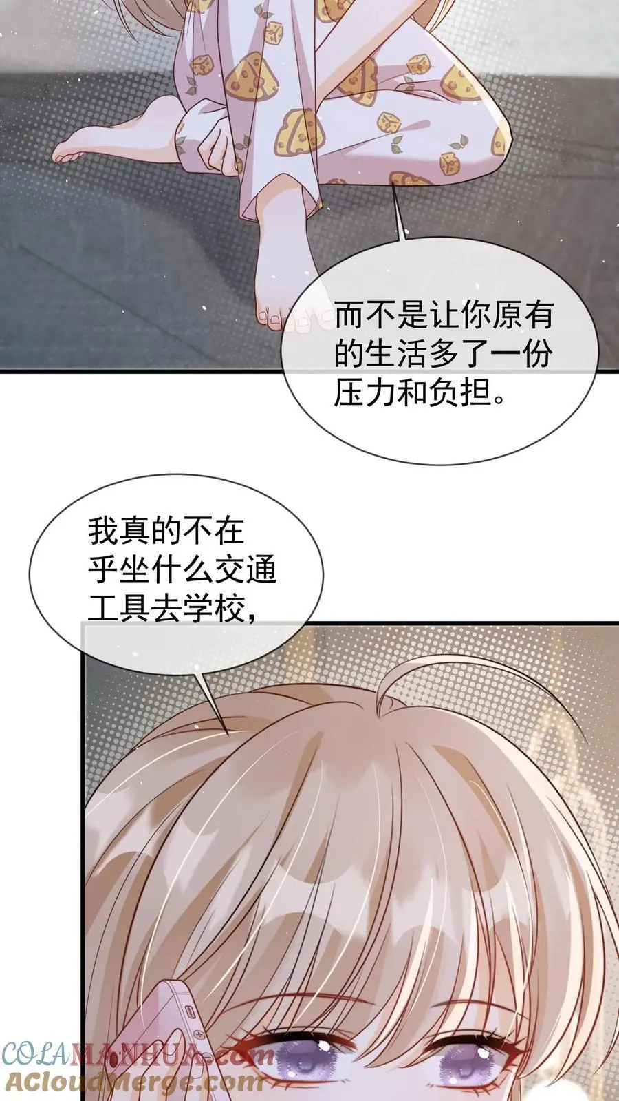 第68话 我希望你开心 第29页