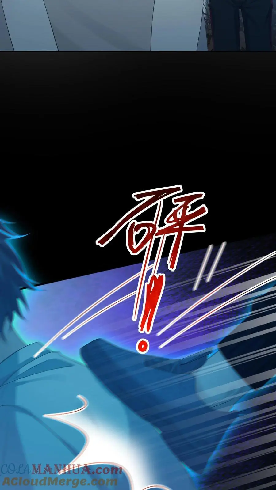 第67话 替她报仇 第11页