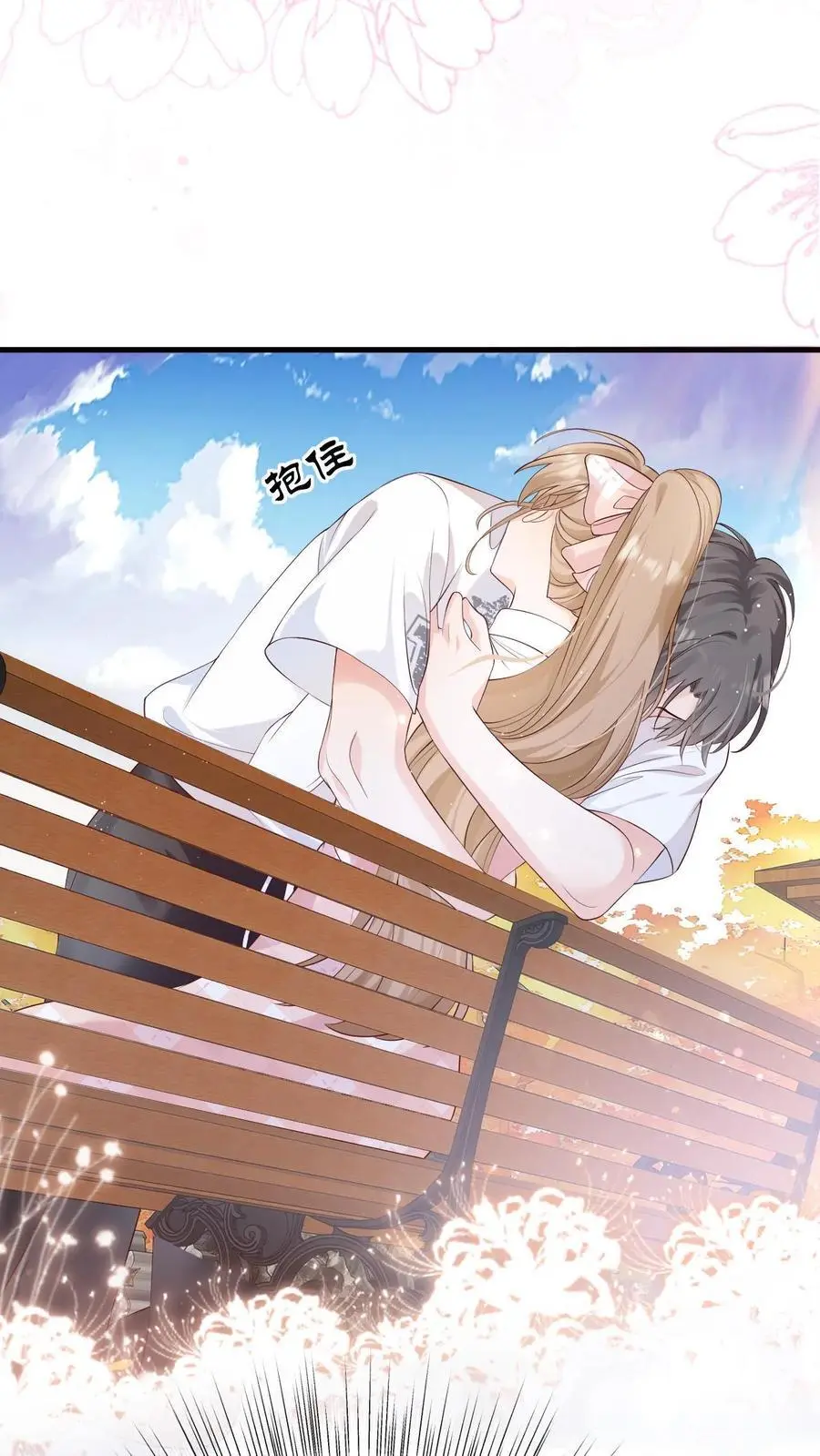 第66话 不想再失去你 第8页