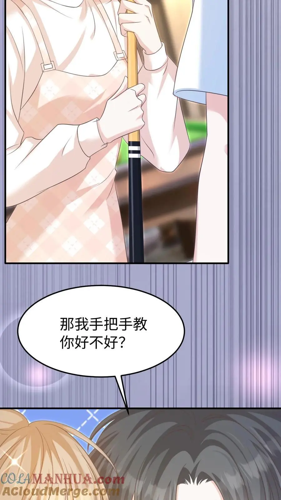 第64话 手把手教你 第11页
