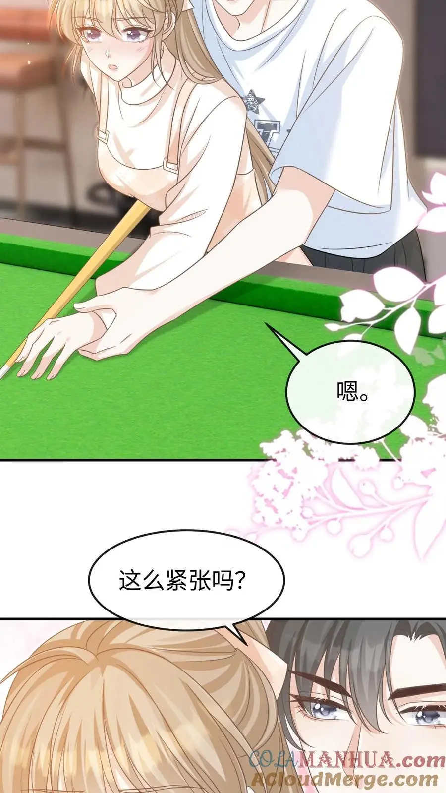 第64话 手把手教你 第15页