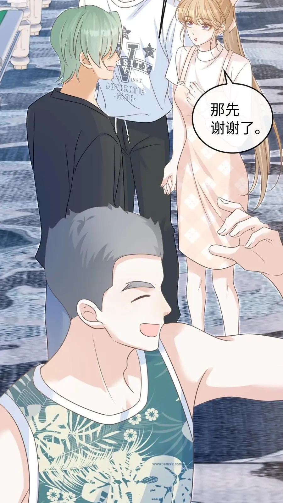 第63话 我的女朋友 第18页