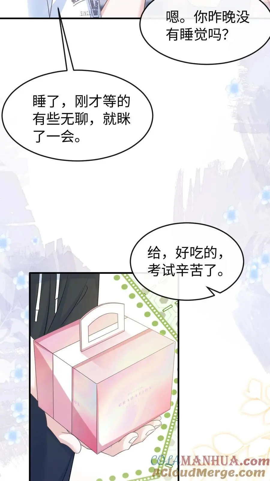 第62话 笙笙就该过得幸福 第19页