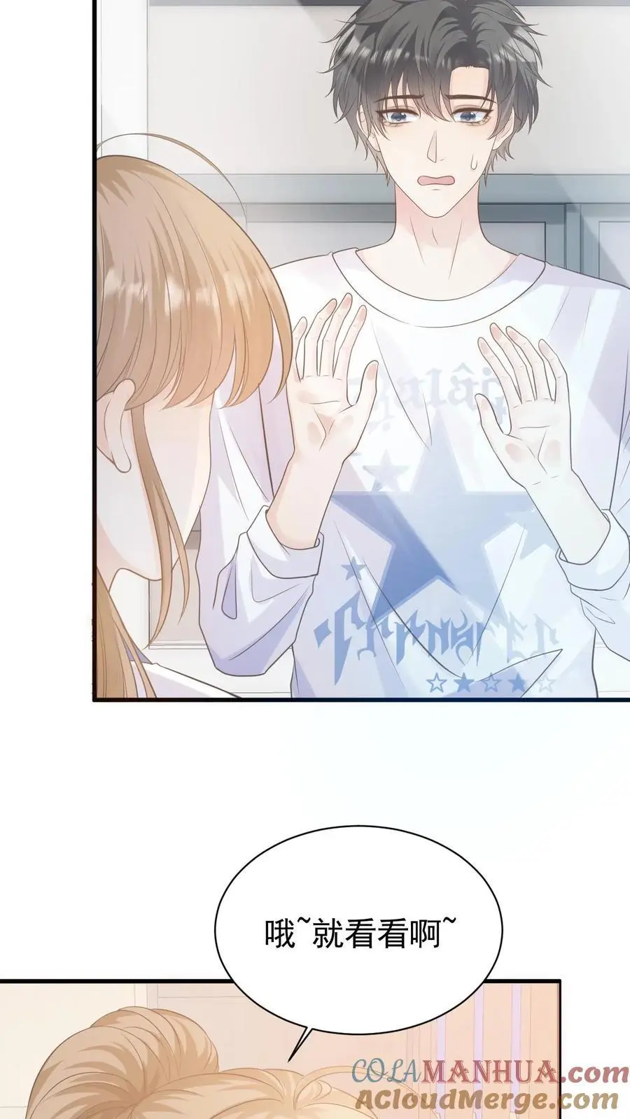 第59话 笙歌是天使 第5页