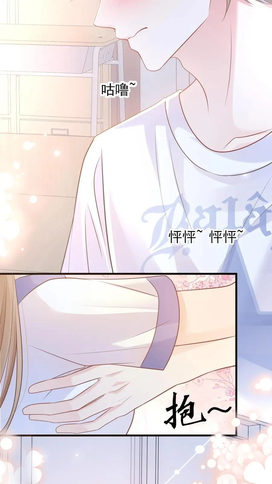 第59话 笙歌是天使 第14页