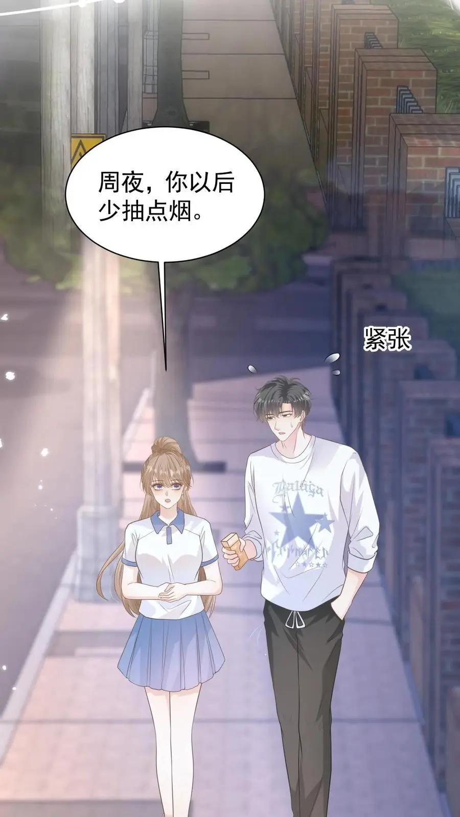 第59话 笙歌是天使 第20页