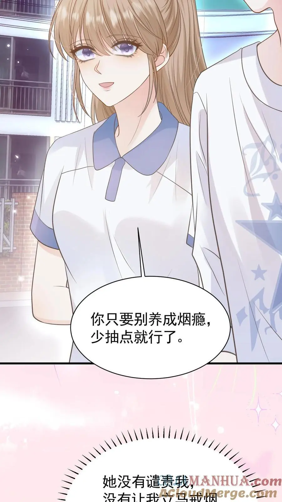 第59话 笙歌是天使 第23页