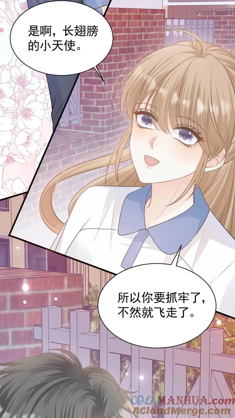 第59话 笙歌是天使 第27页