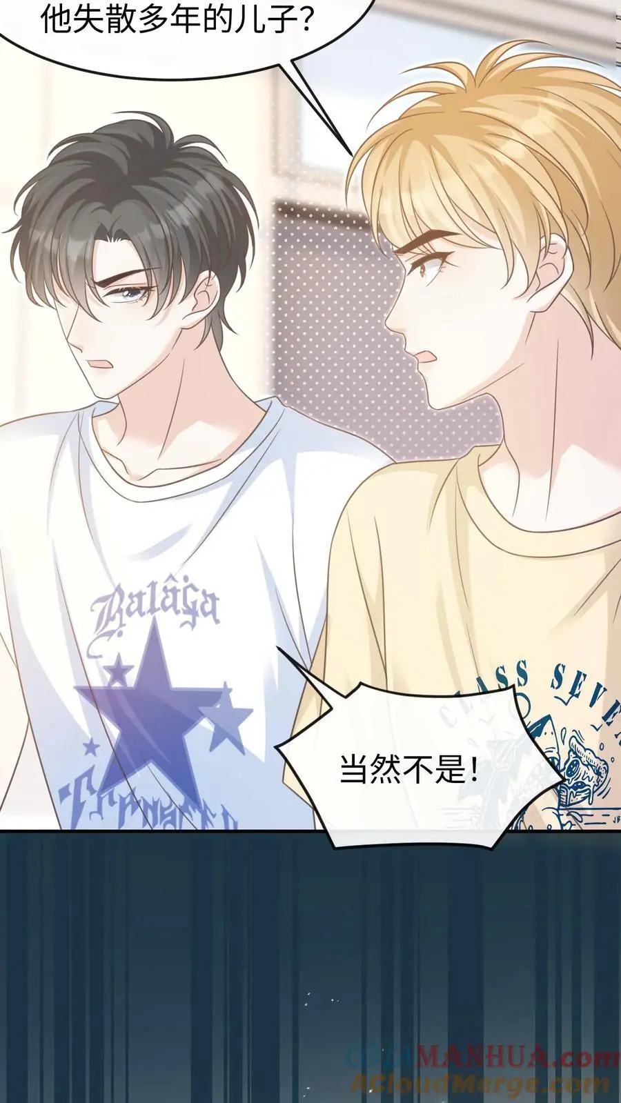 第56话 为你改变 第7页