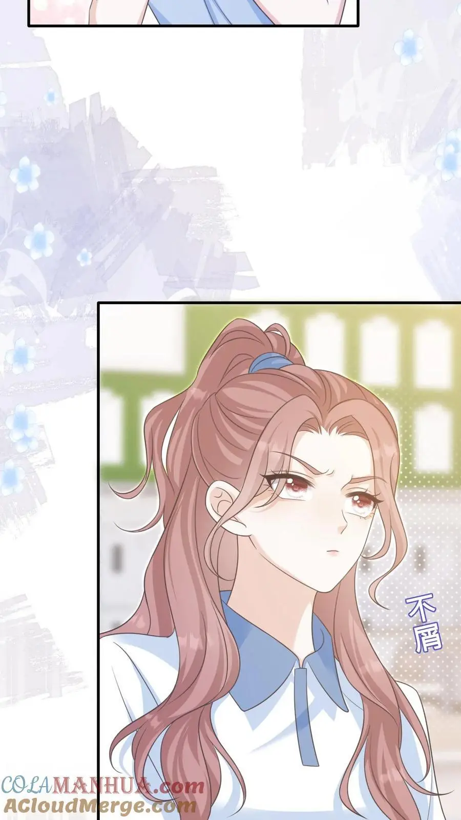 第56话 为你改变 第17页
