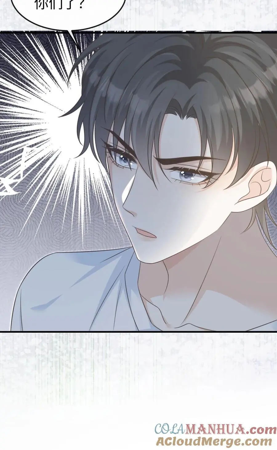 第55话 学习ing 第23页