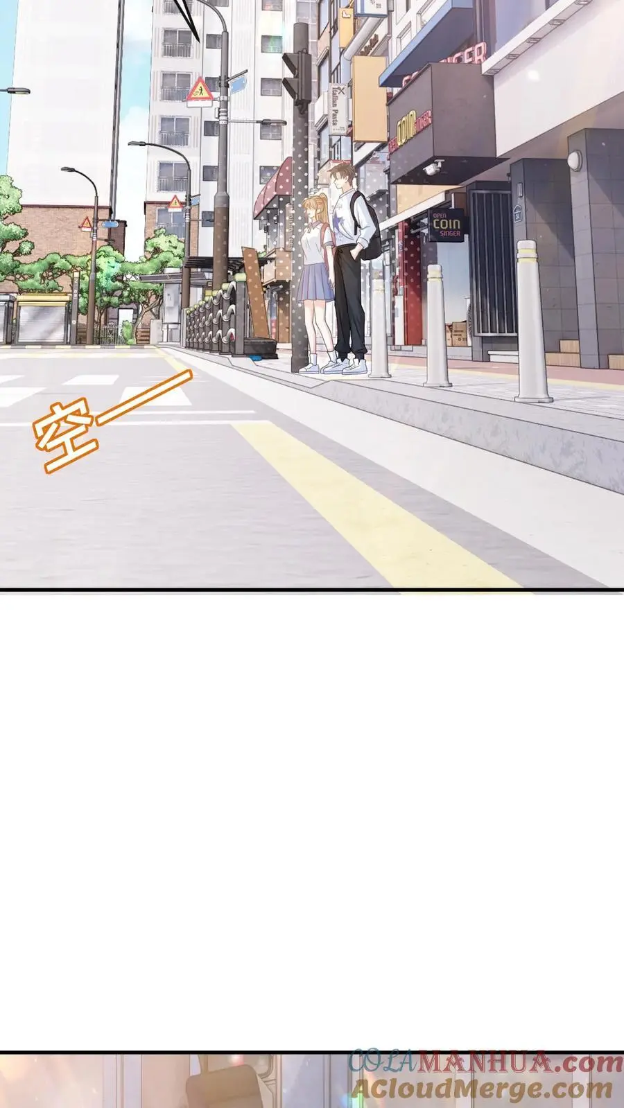 第54话 想为你做些什么 第9页