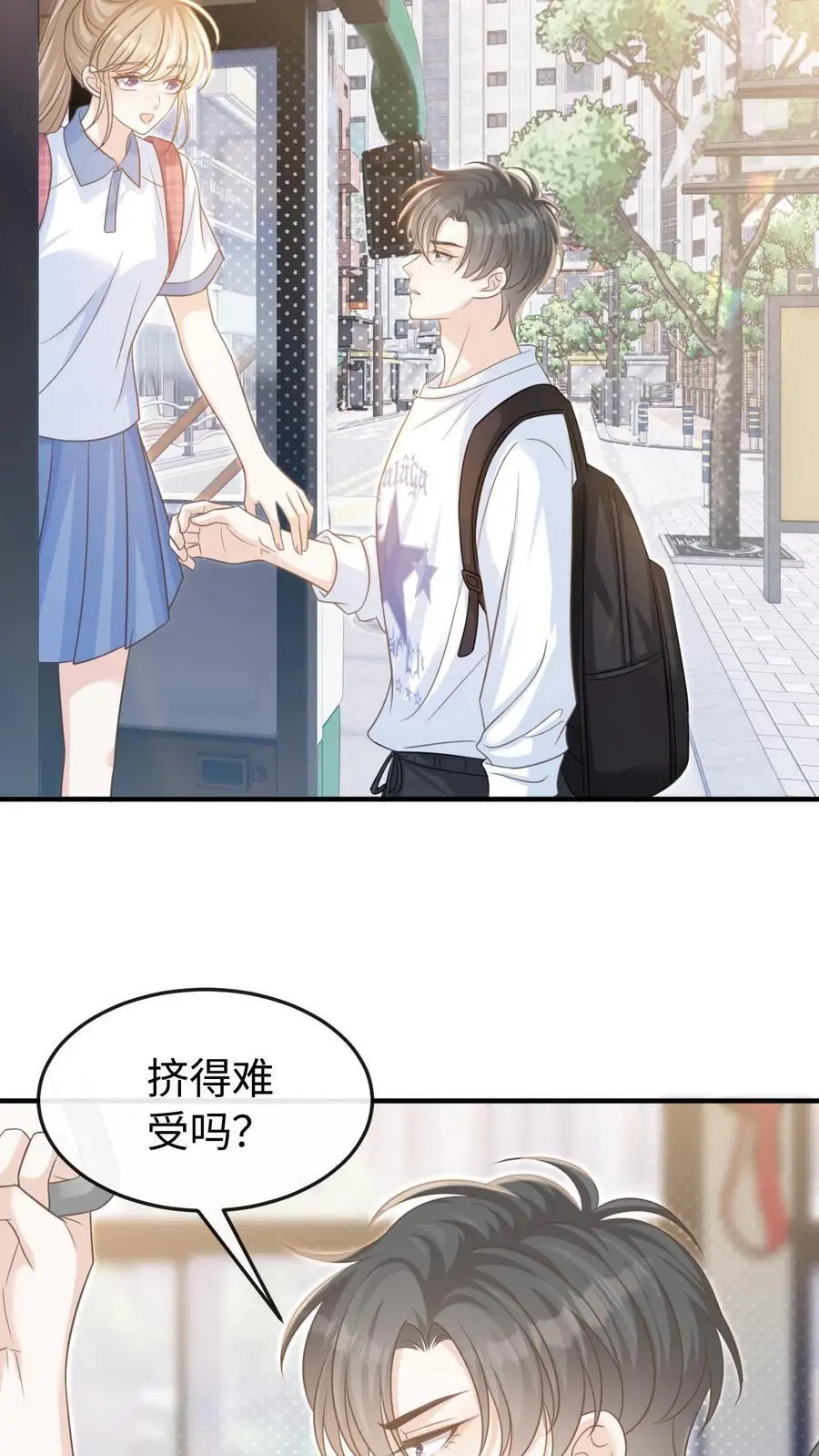 第54话 想为你做些什么 第16页