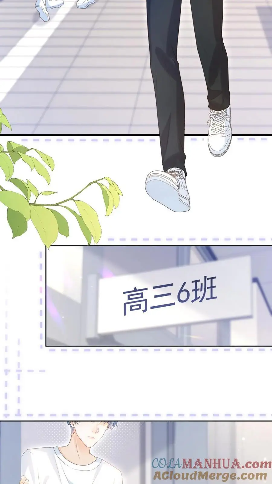 第51话 梦魇 第19页