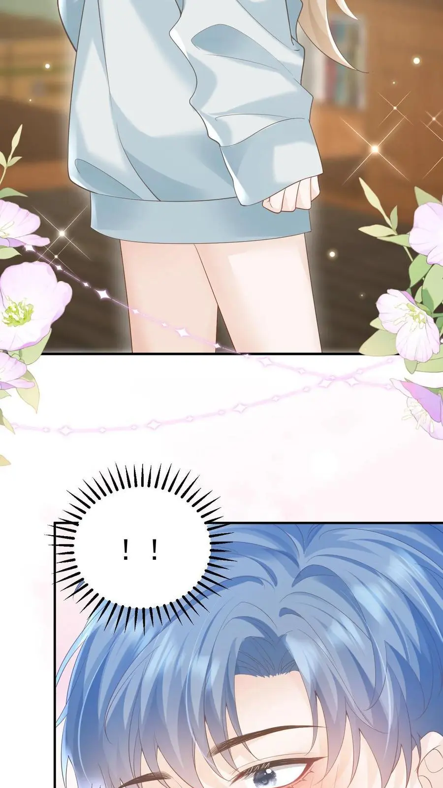 第49话 这双腿，太晃眼了…… 第4页