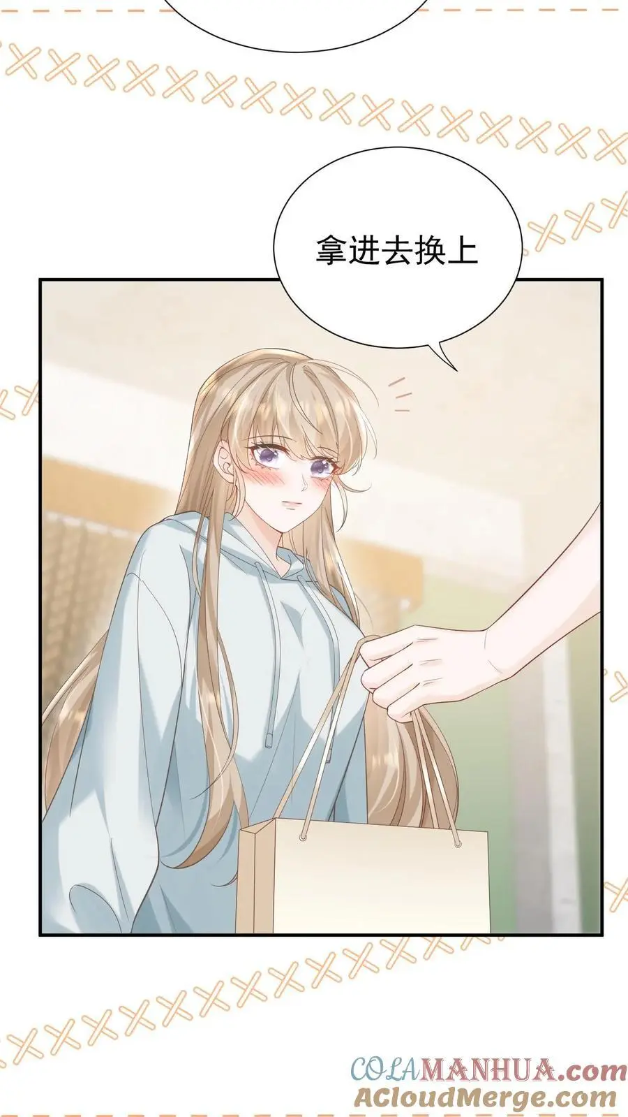 第49话 这双腿，太晃眼了…… 第11页