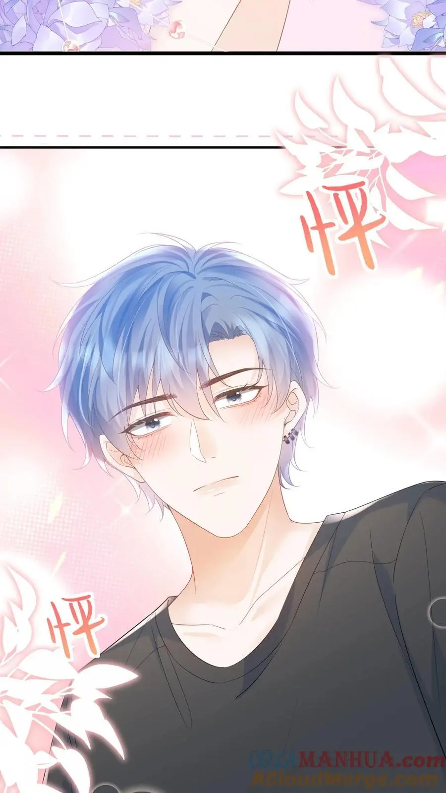 第49话 这双腿，太晃眼了…… 第23页