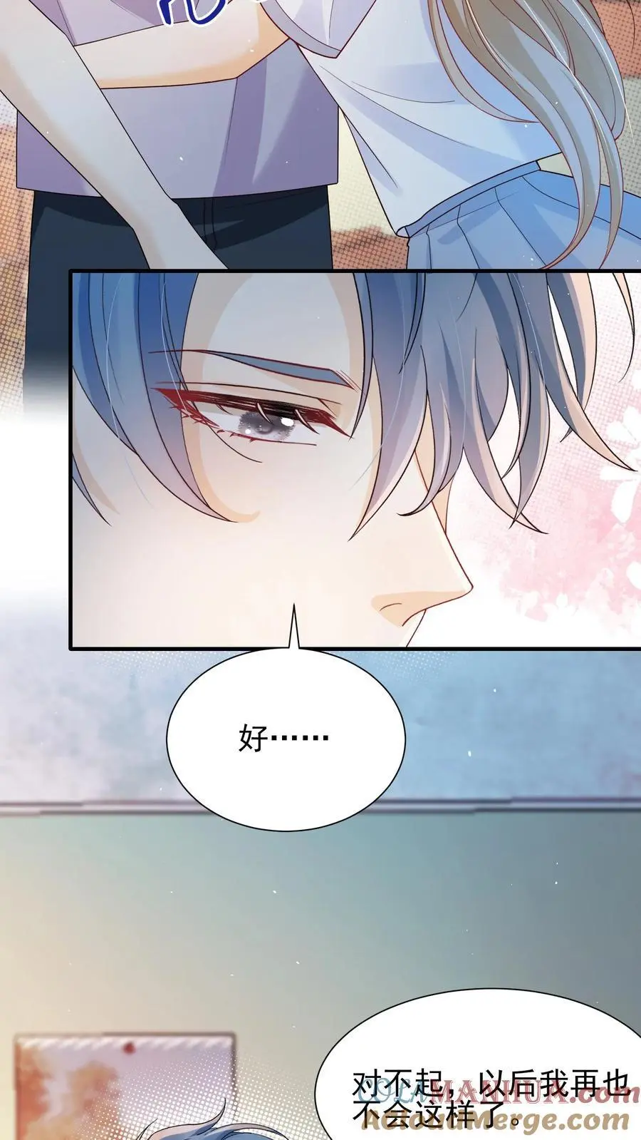 第48话 你原地不动，我奔向你 第15页