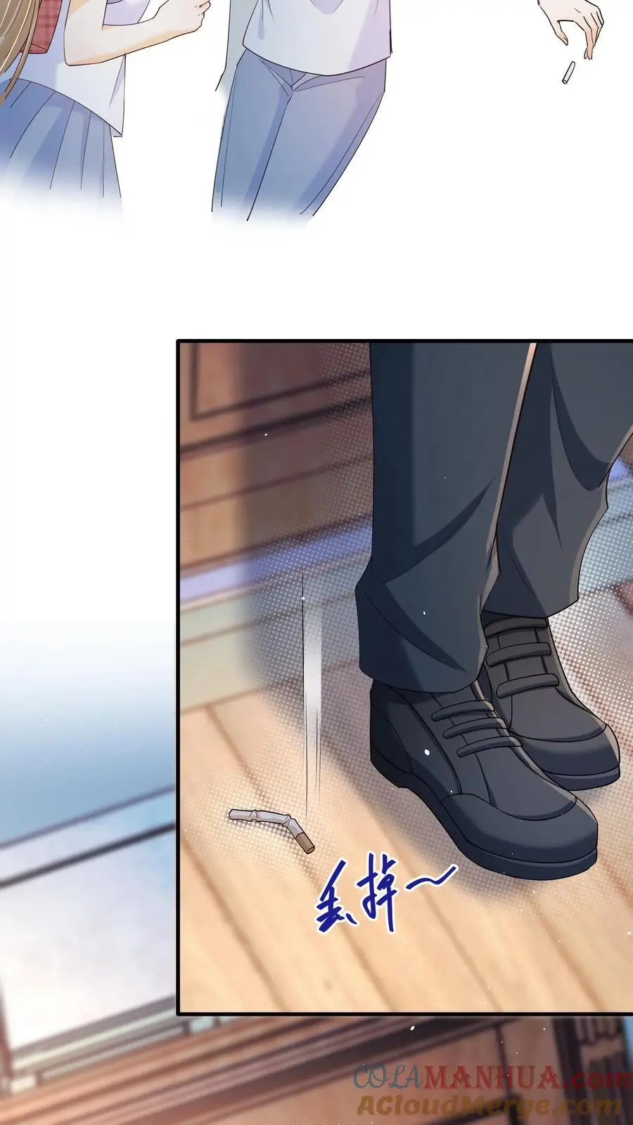 第48话 你原地不动，我奔向你 第23页