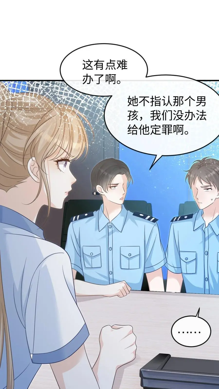 第44话 他是英雄！ 第2页