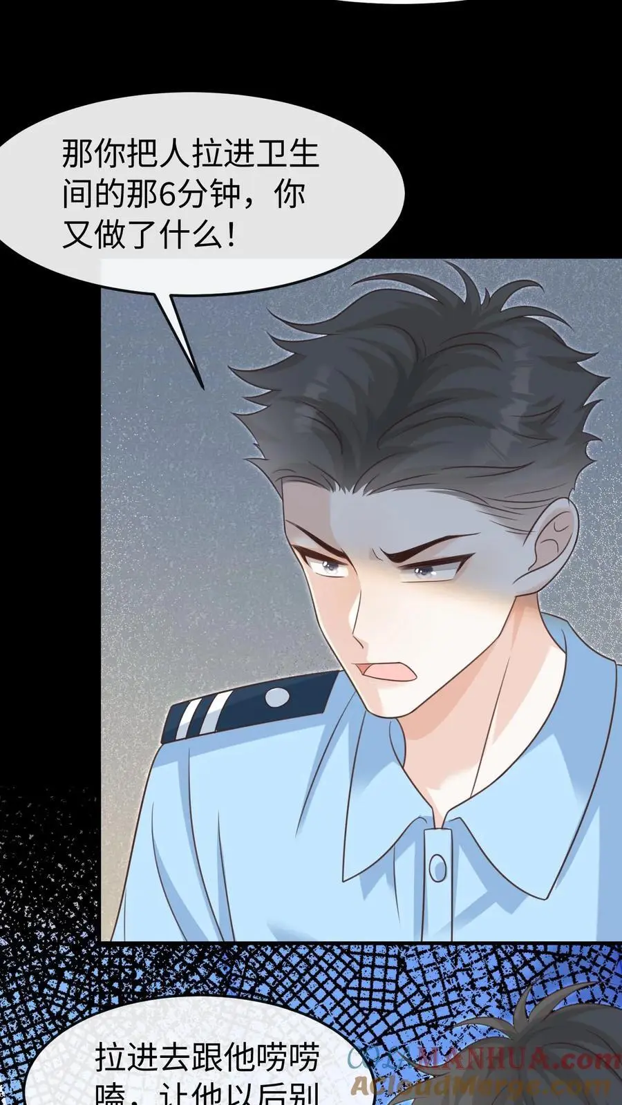 第44话 他是英雄！ 第9页