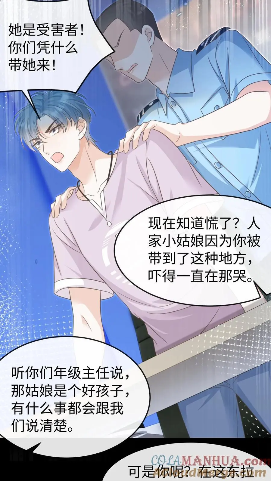 第44话 他是英雄！ 第15页