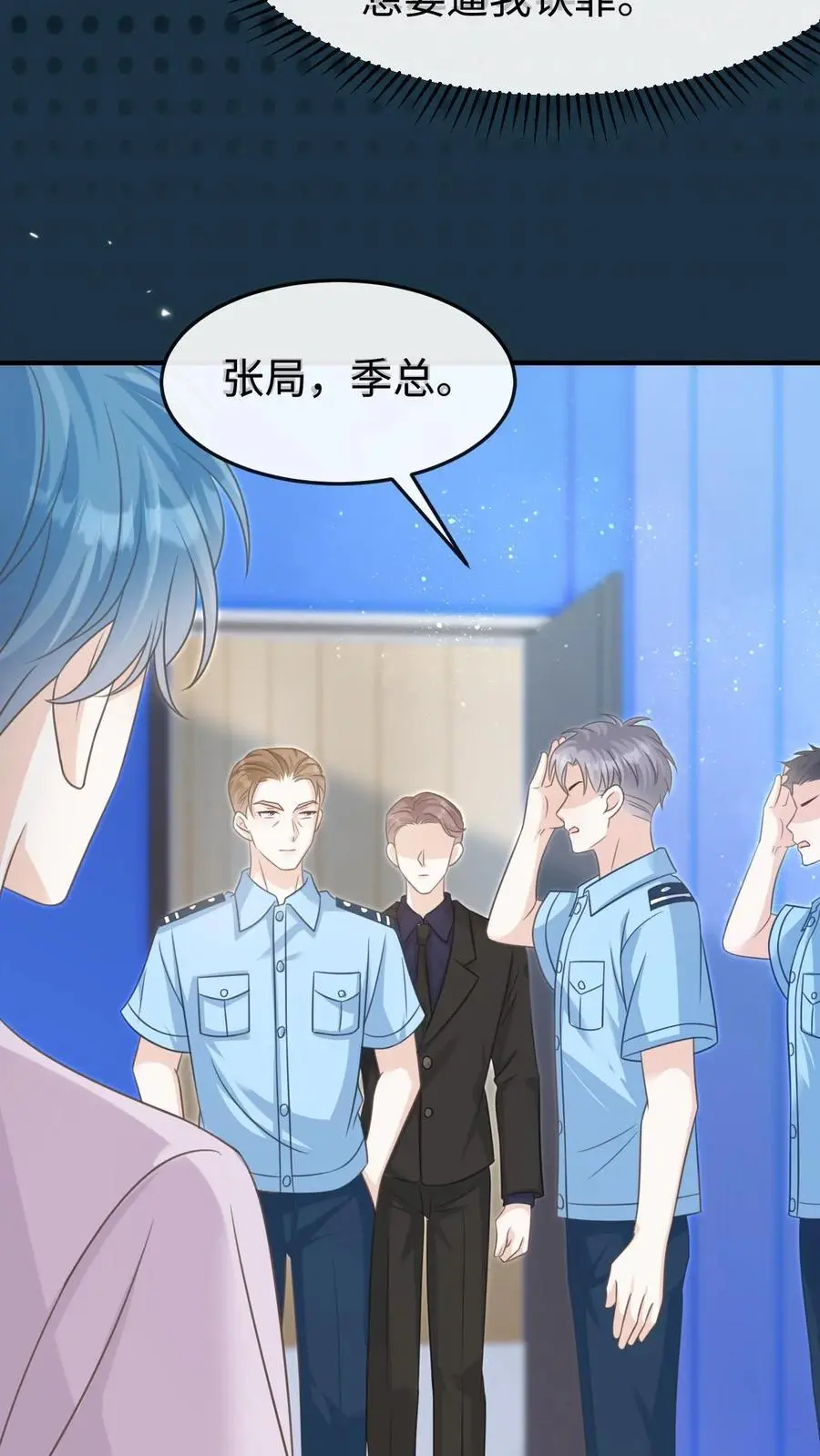 第44话 他是英雄！ 第18页