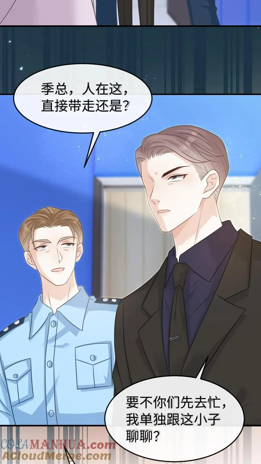 第44话 他是英雄！ 第19页