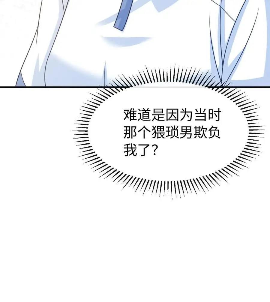 第44话 他是英雄！ 第26页