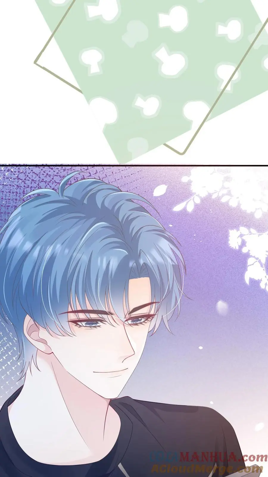 第41话 我想养她 第9页