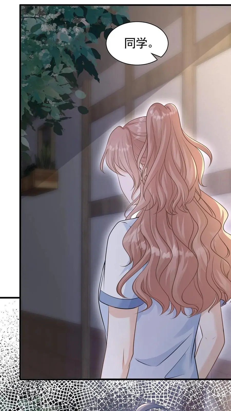 第39话 趁机报仇 第6页
