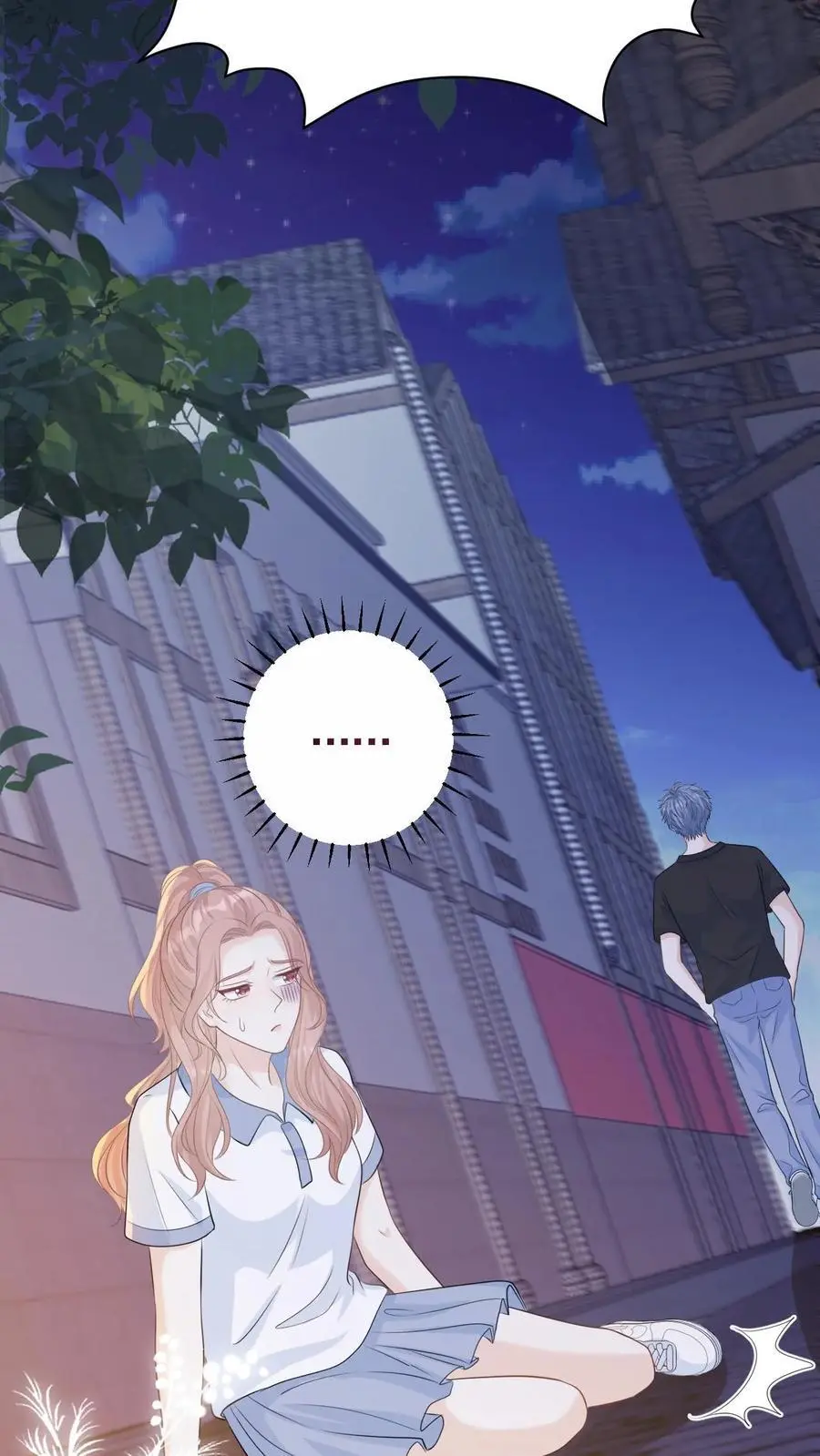 第39话 趁机报仇 第16页
