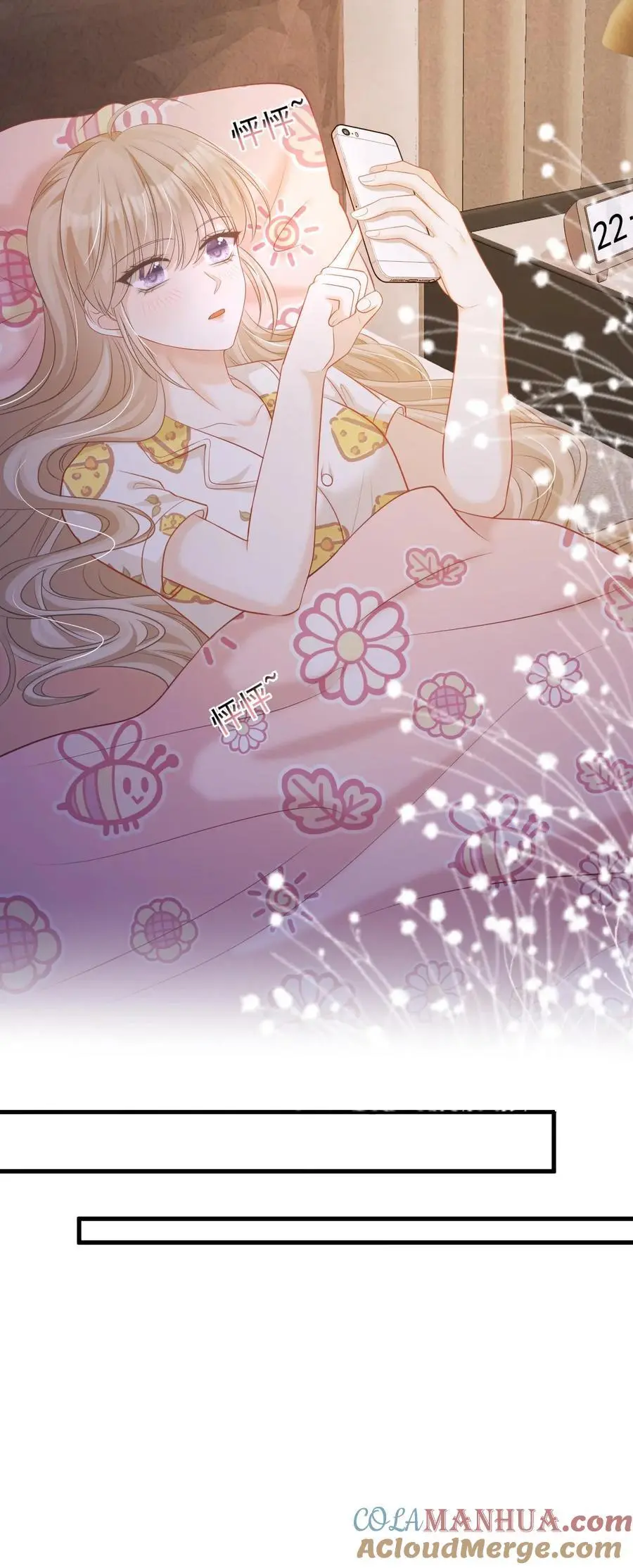 第39话 趁机报仇 第29页