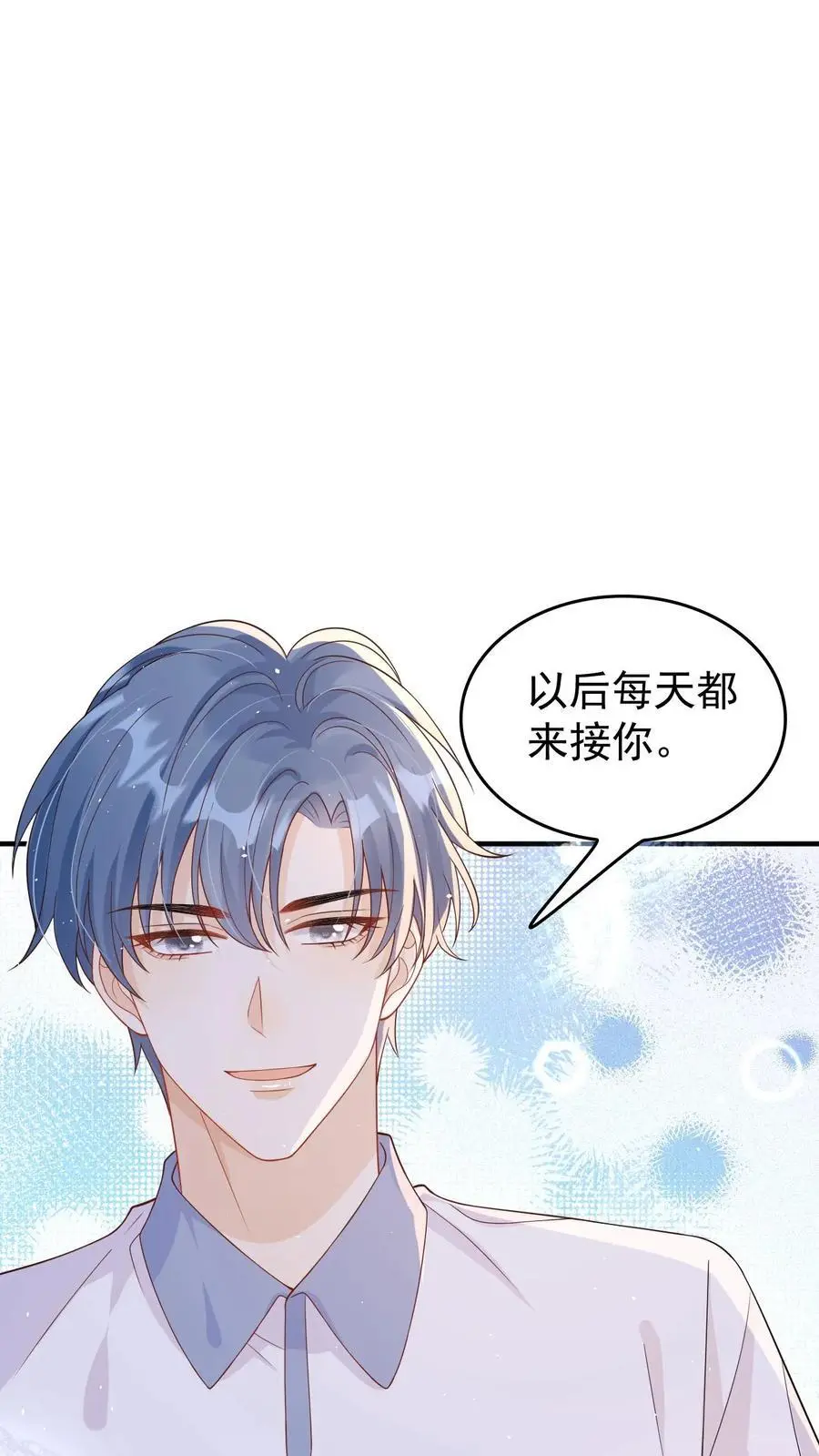 第38话 浴室 第18页