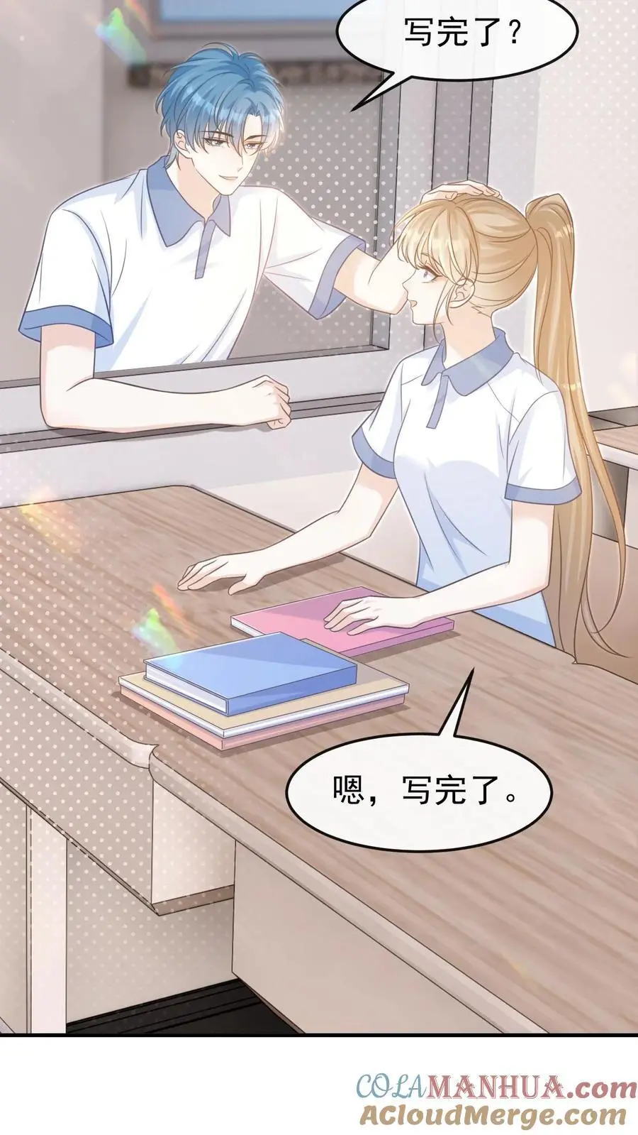 第34话 忍着点，回家路上给你牵~ 第7页