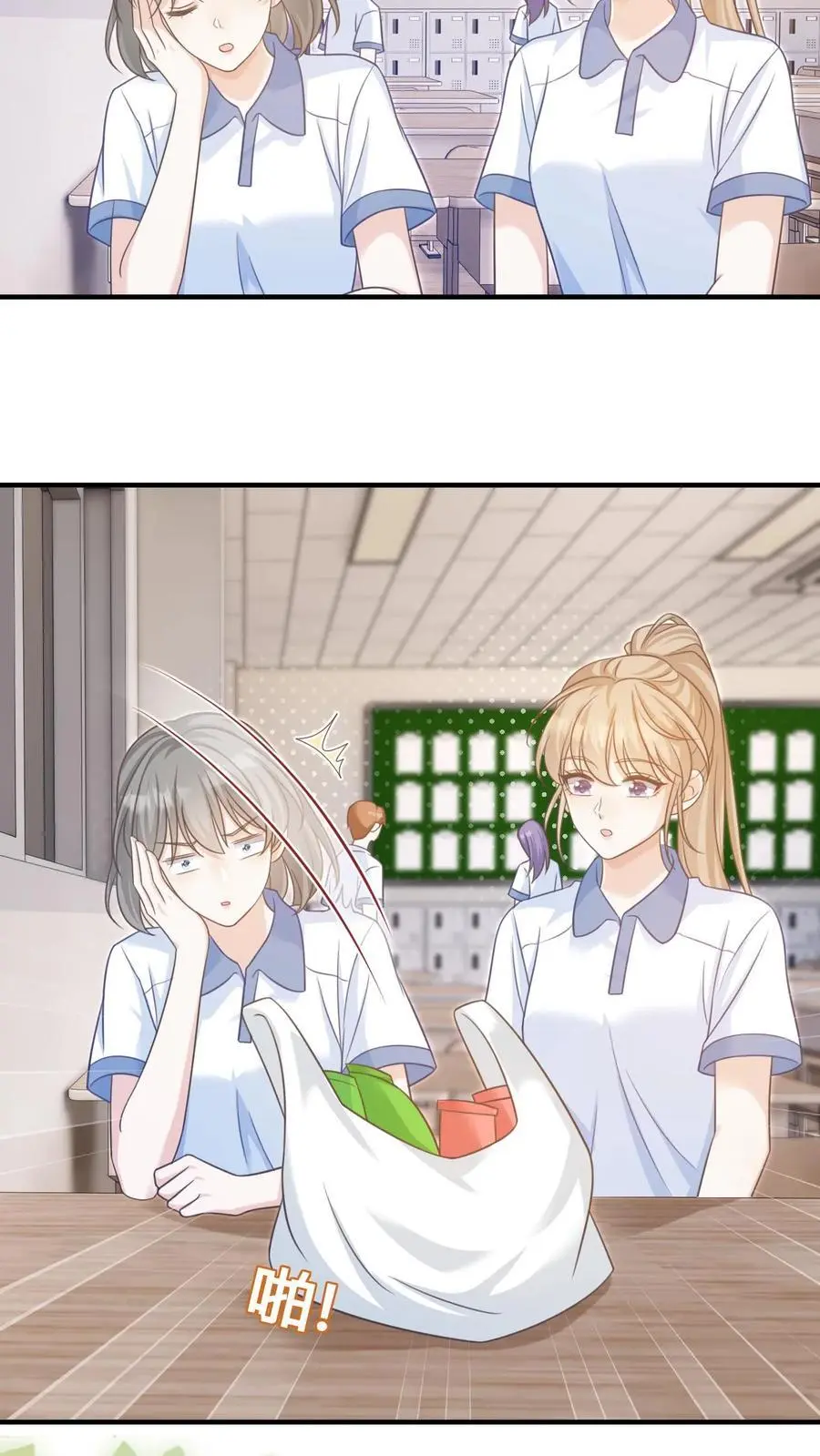第33话 满满的细节感 第10页