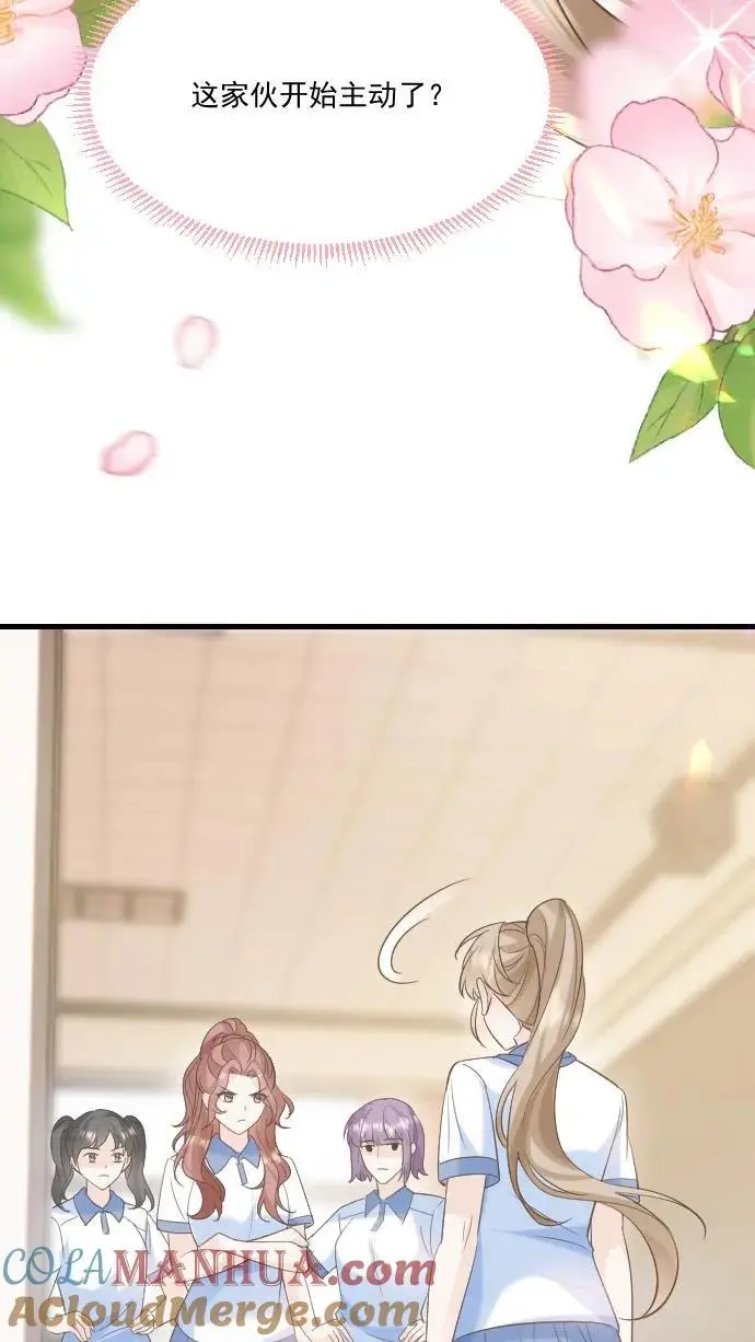 第31话 你敢打她试试！ 第9页