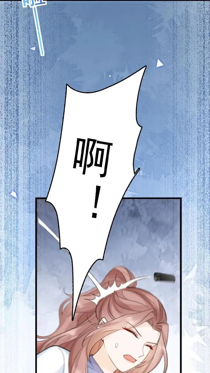 第31话 你敢打她试试！ 第28页