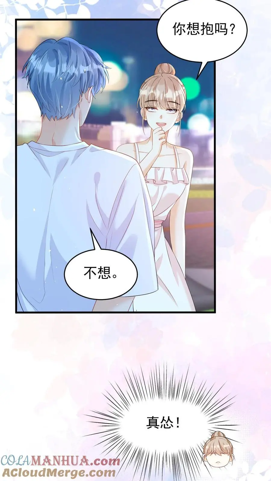 第24话 我想跟你走 第19页