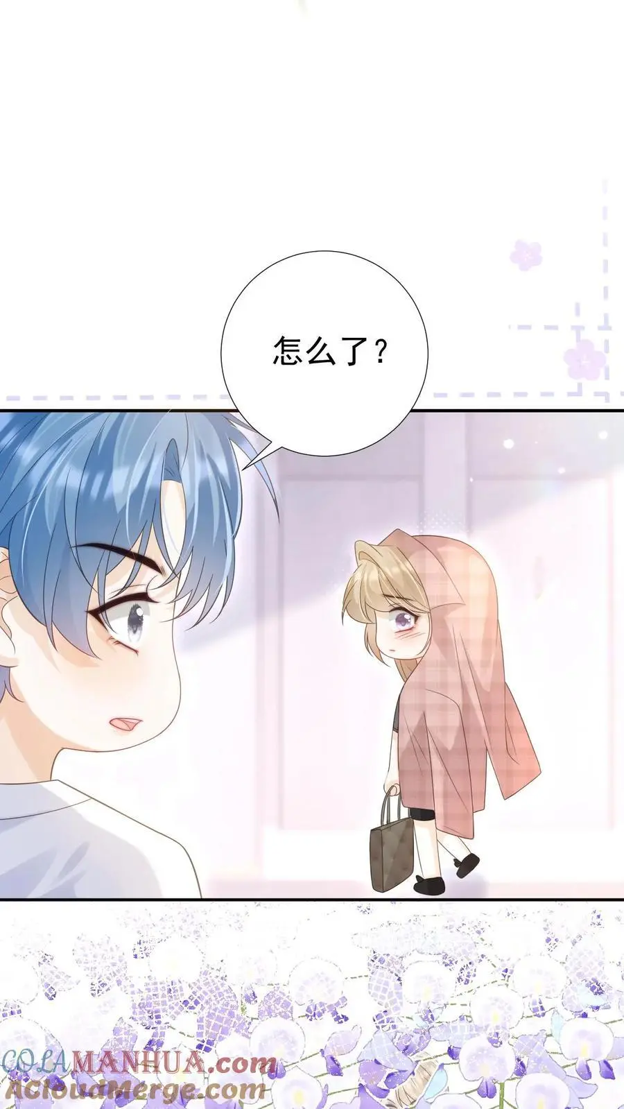 第22话 昏暗的楼道 第11页