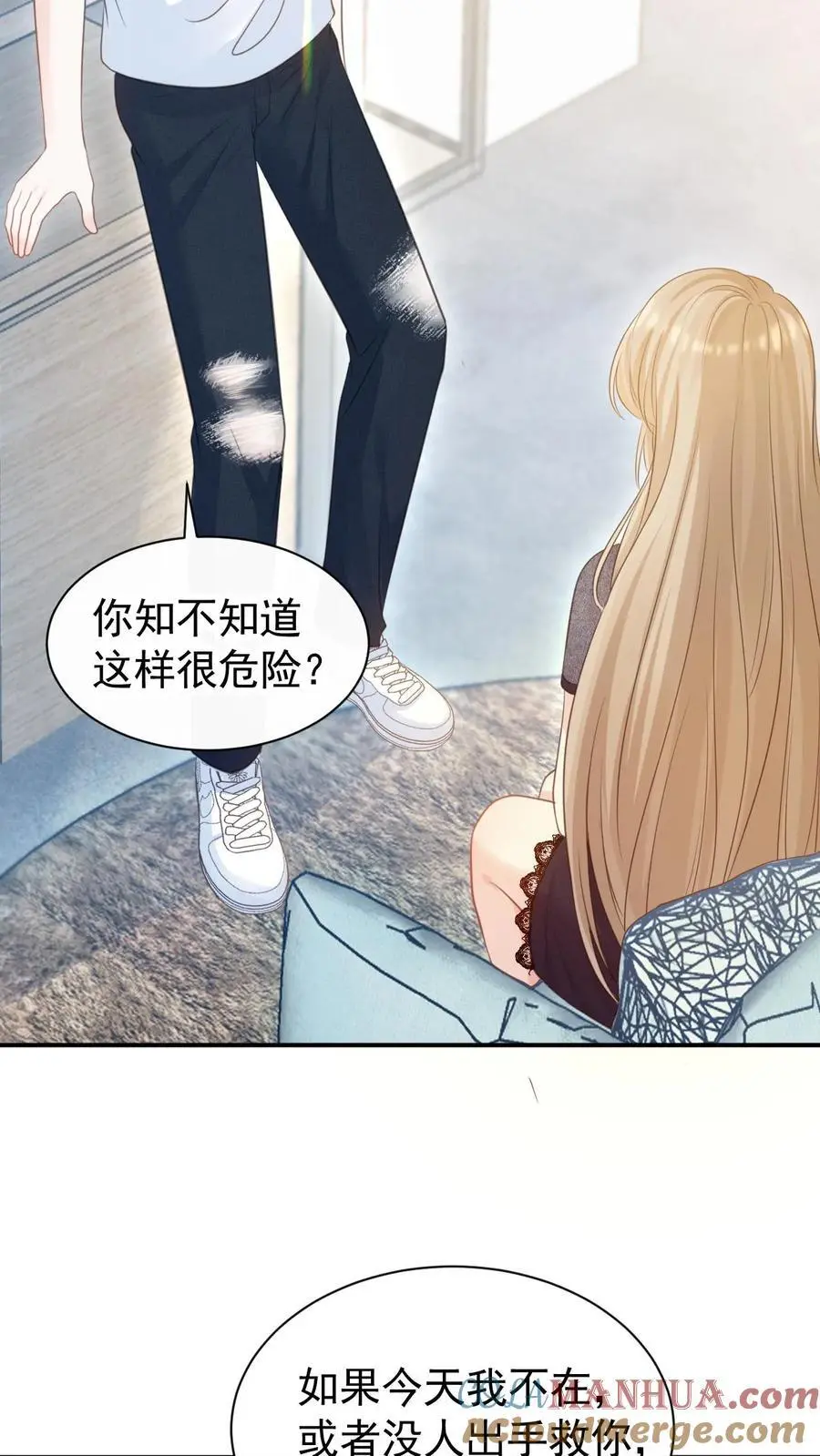 第21话 周夜不会让笙歌变得不幸 第3页
