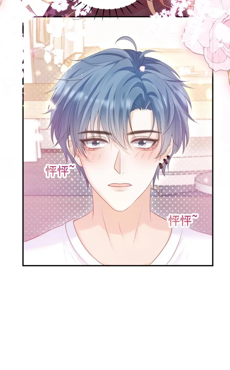 第21话 周夜不会让笙歌变得不幸 第30页
