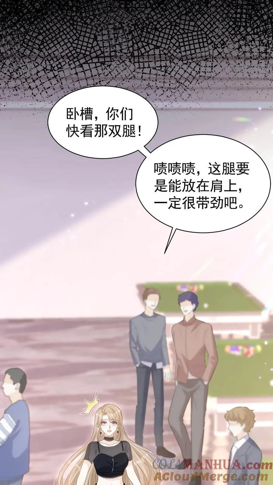 第19话 变辣妹 第23页