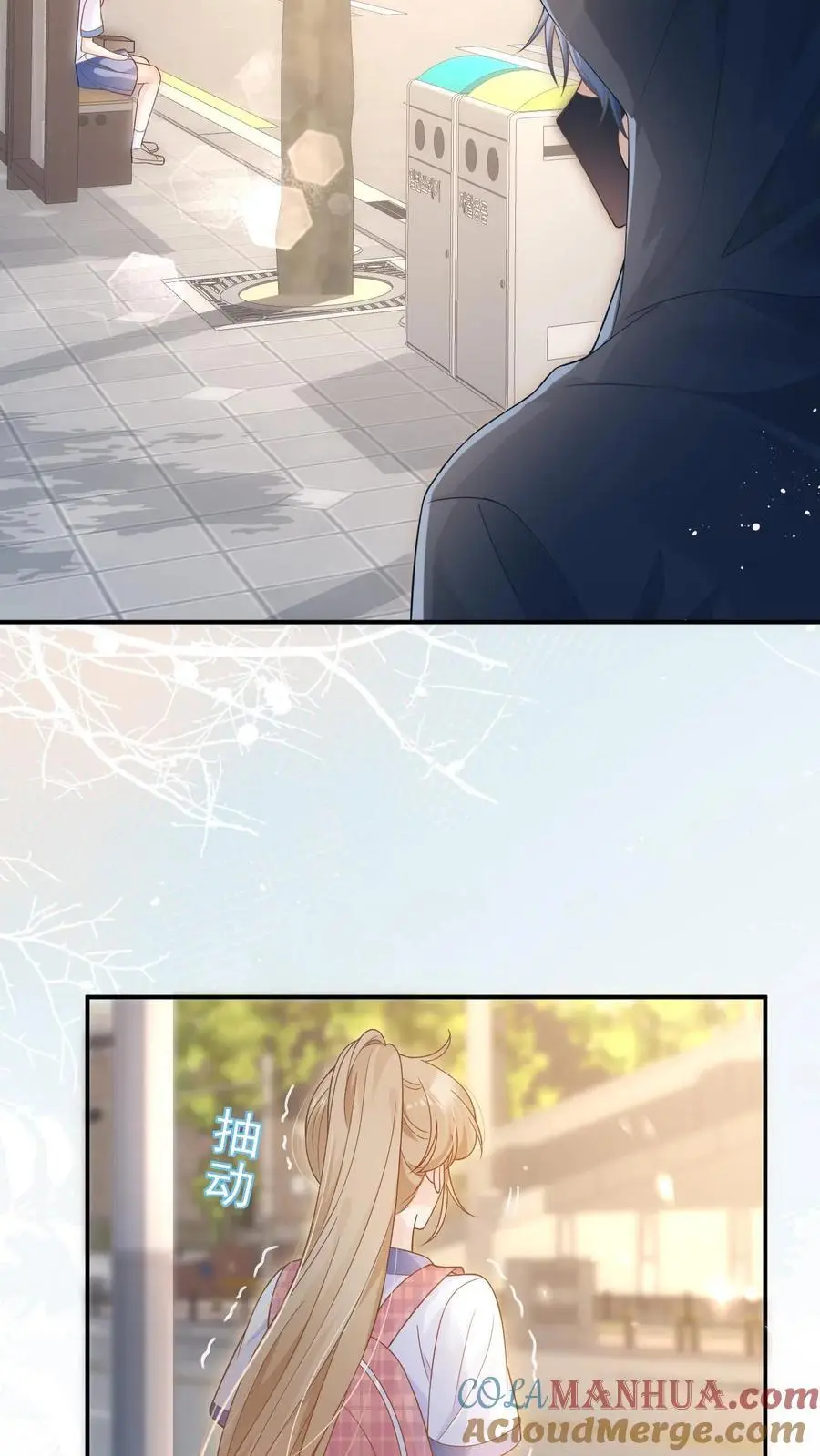 第18话 决心 第23页