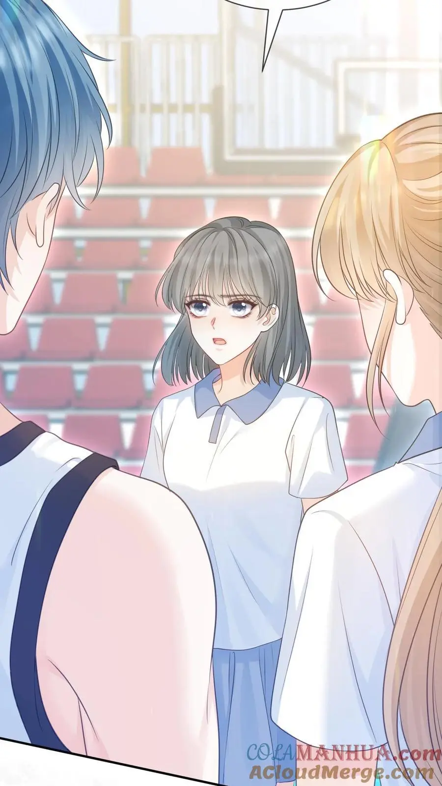 第17话 甜吗？ 第3页
